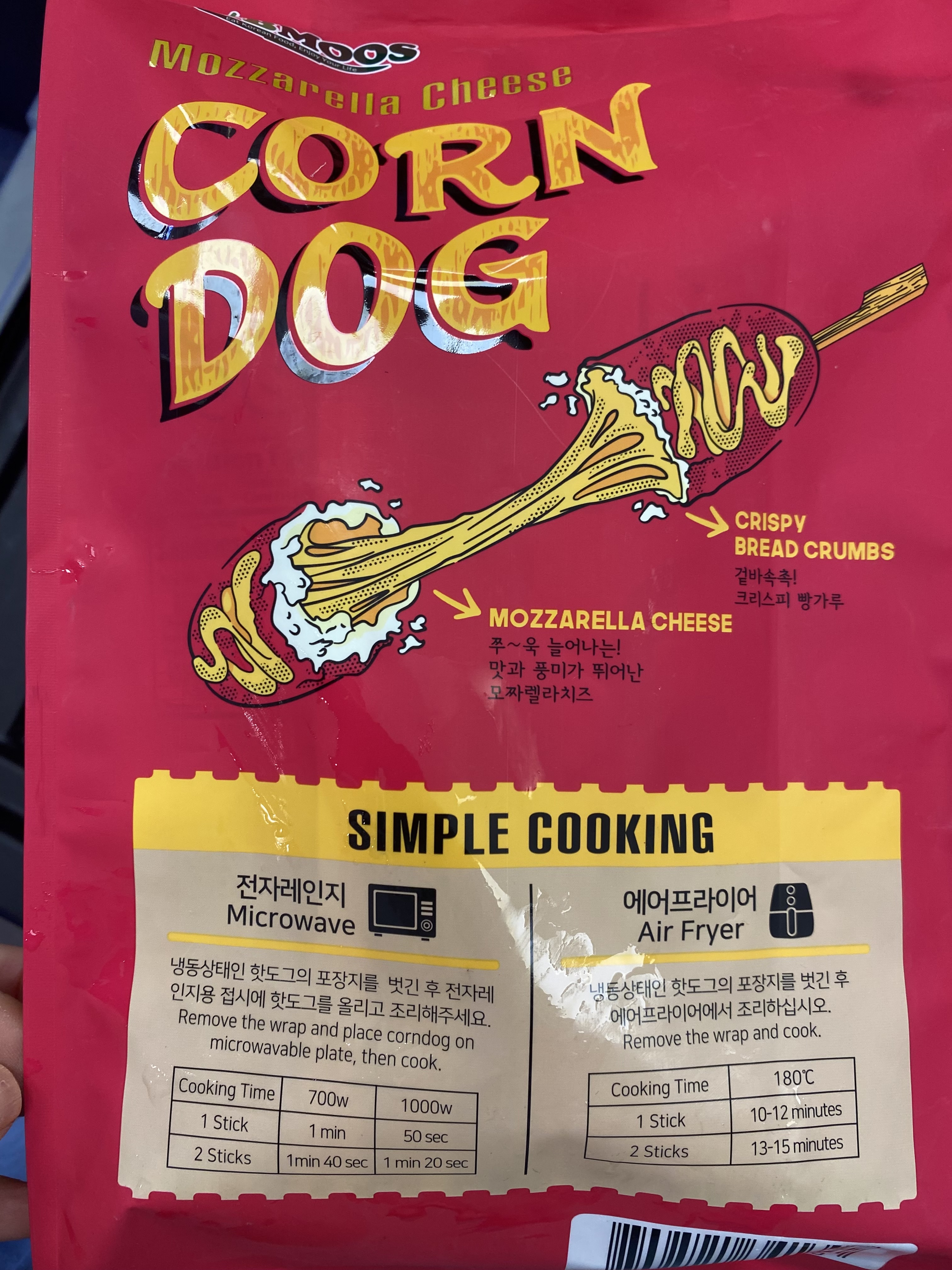 Hannam Mart Product Thumbnail