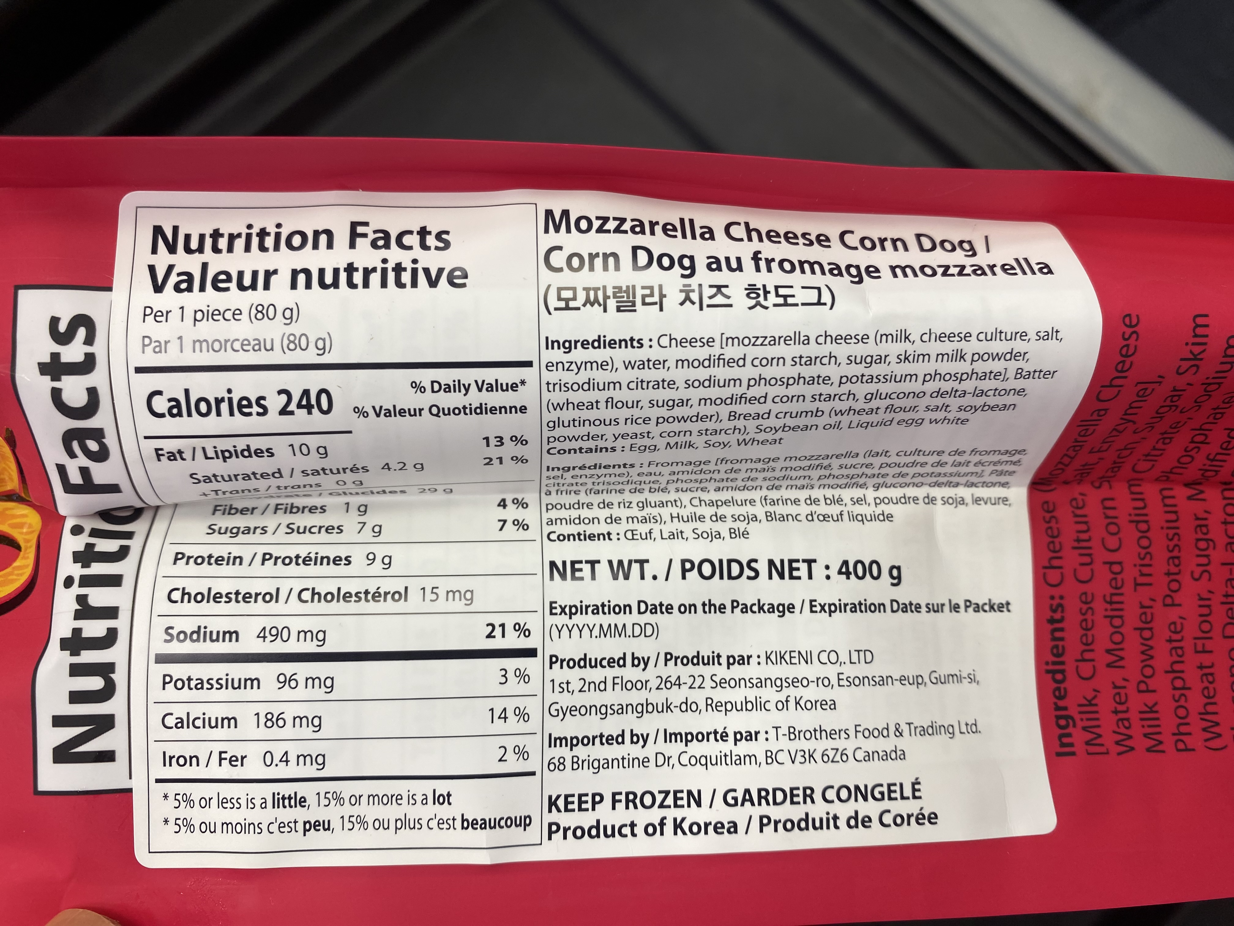 Hannam Mart Product Thumbnail