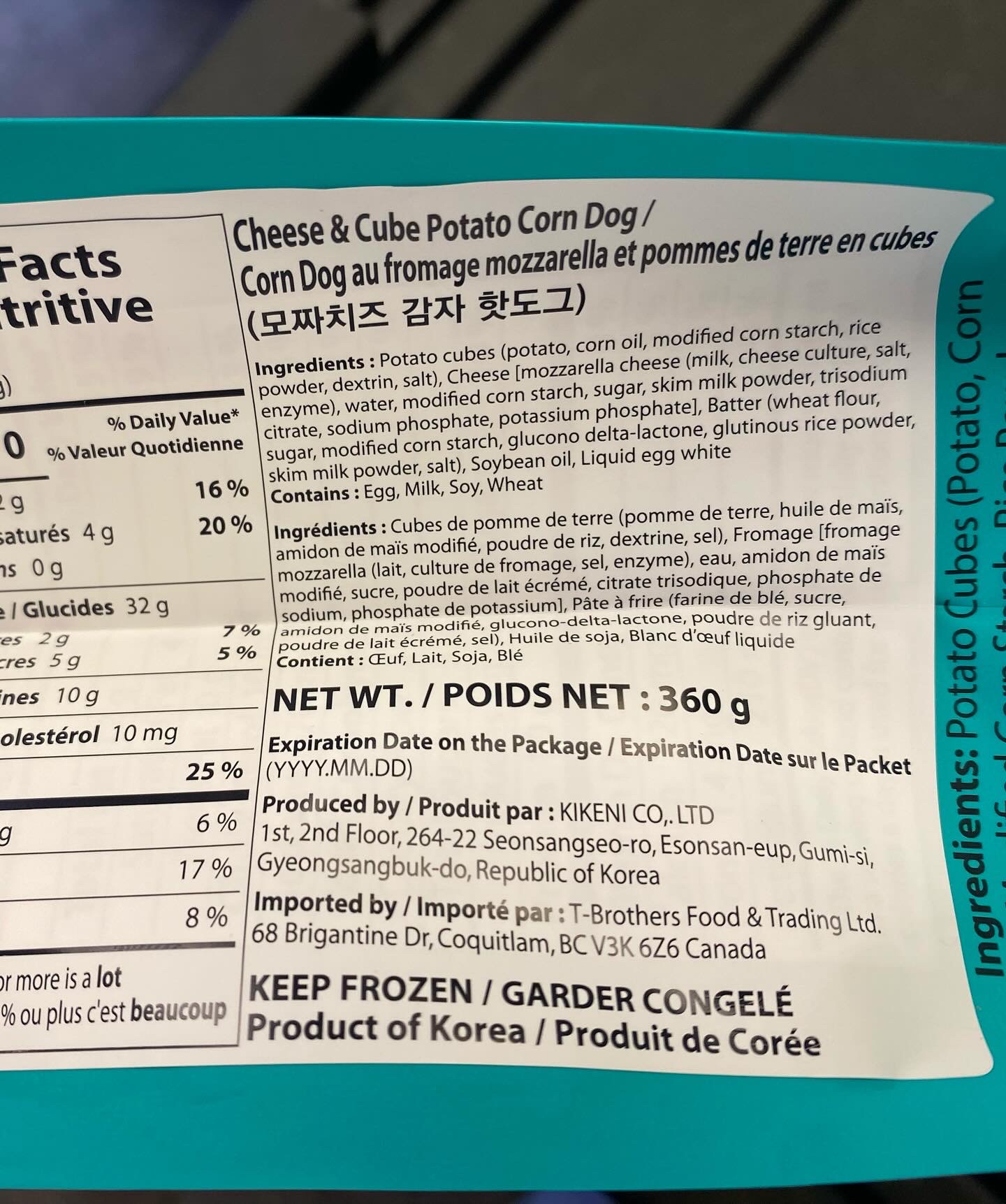 Hannam Mart Product Thumbnail