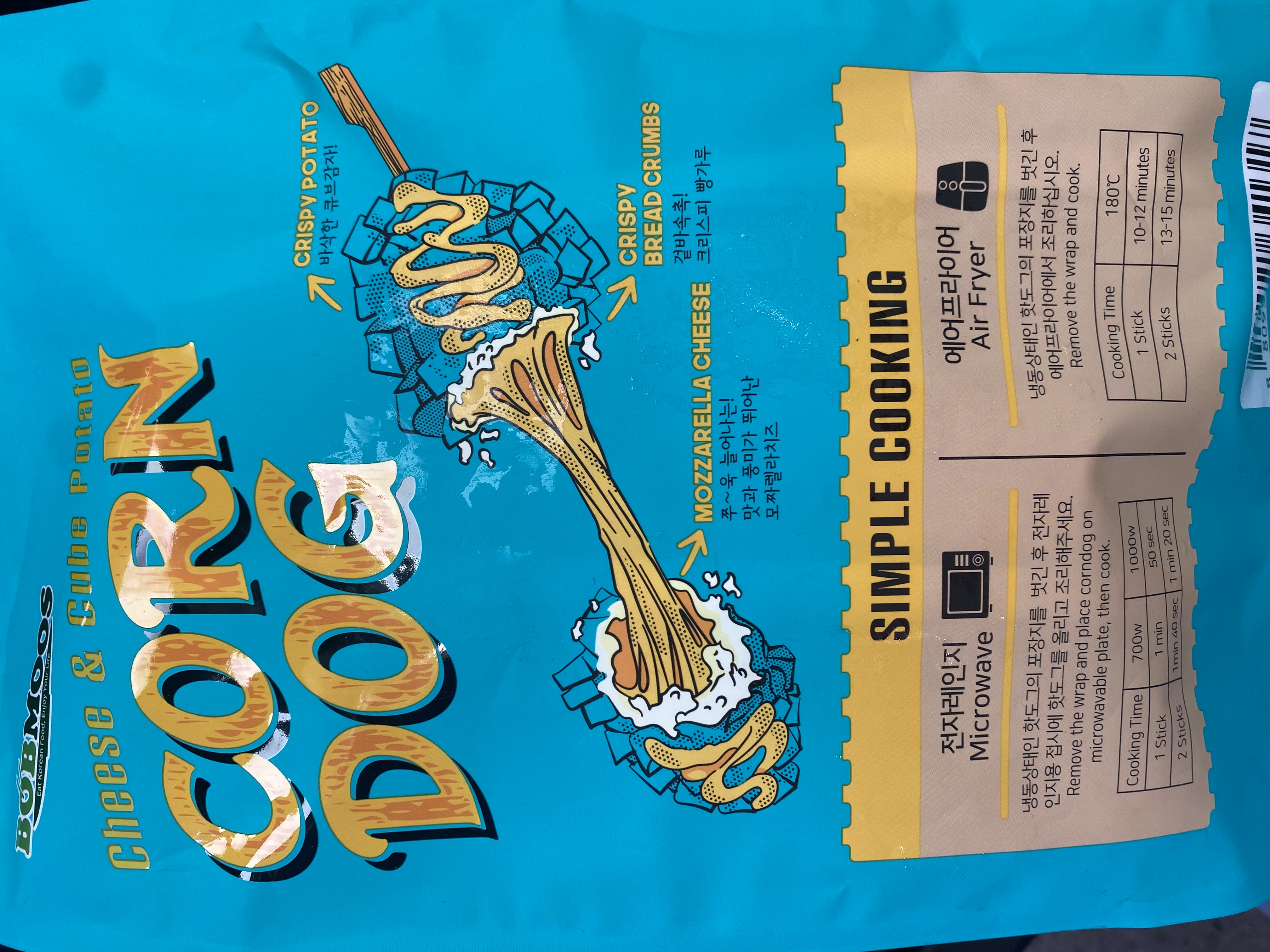 Hannam Mart Product Thumbnail