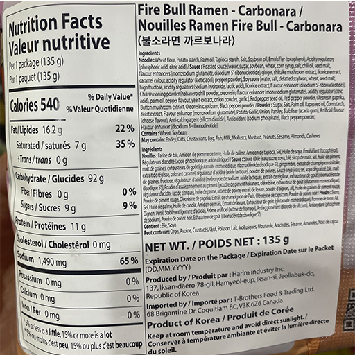 Hannam Mart Product Thumbnail