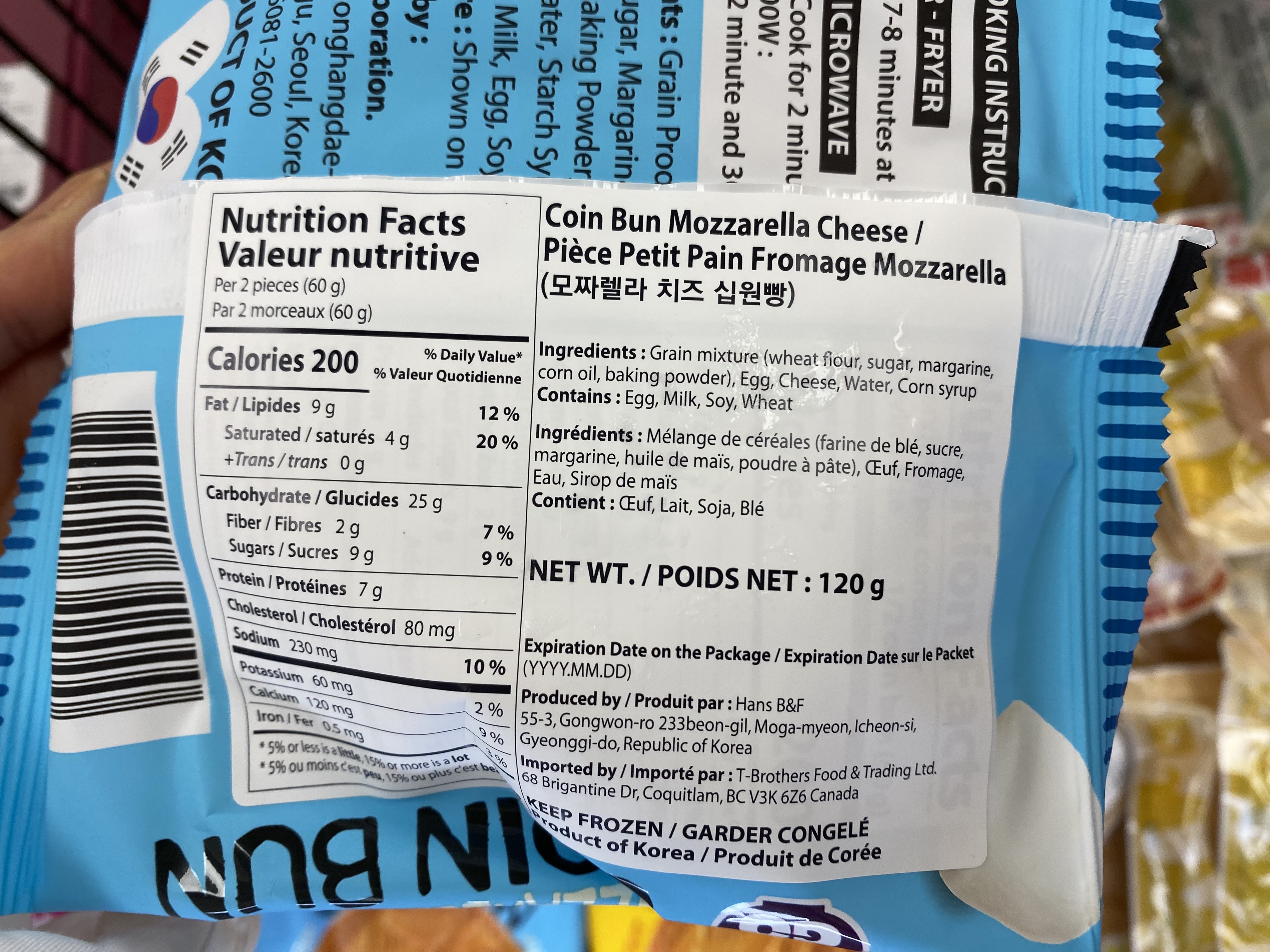 Hannam Mart Product Thumbnail