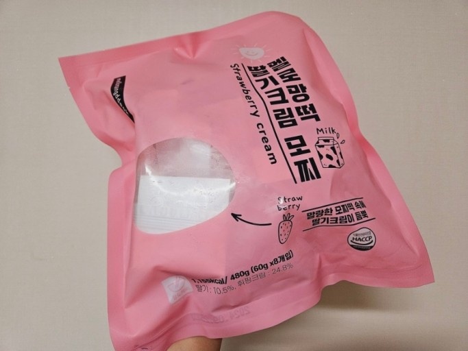 Hannam Mart Product Thumbnail