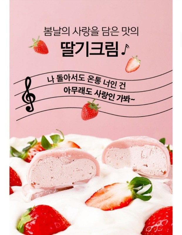 Hannam Mart Product Thumbnail