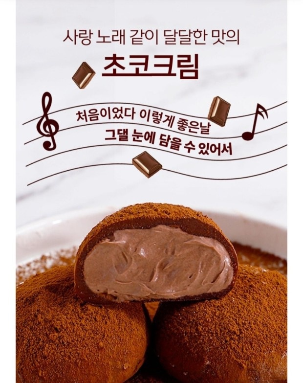 Hannam Mart Product Thumbnail