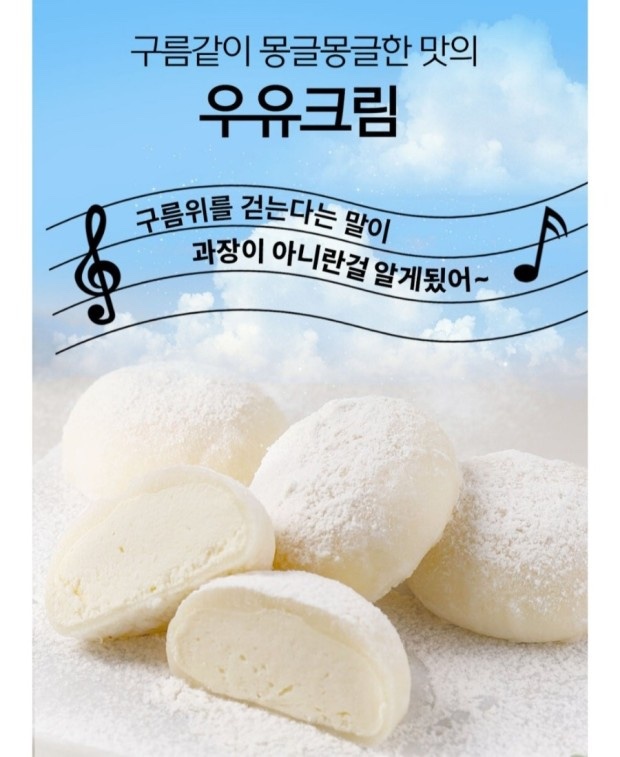 Hannam Mart Product Thumbnail