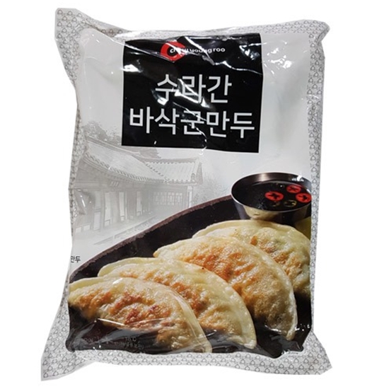 Hannam Mart Product Thumbnail