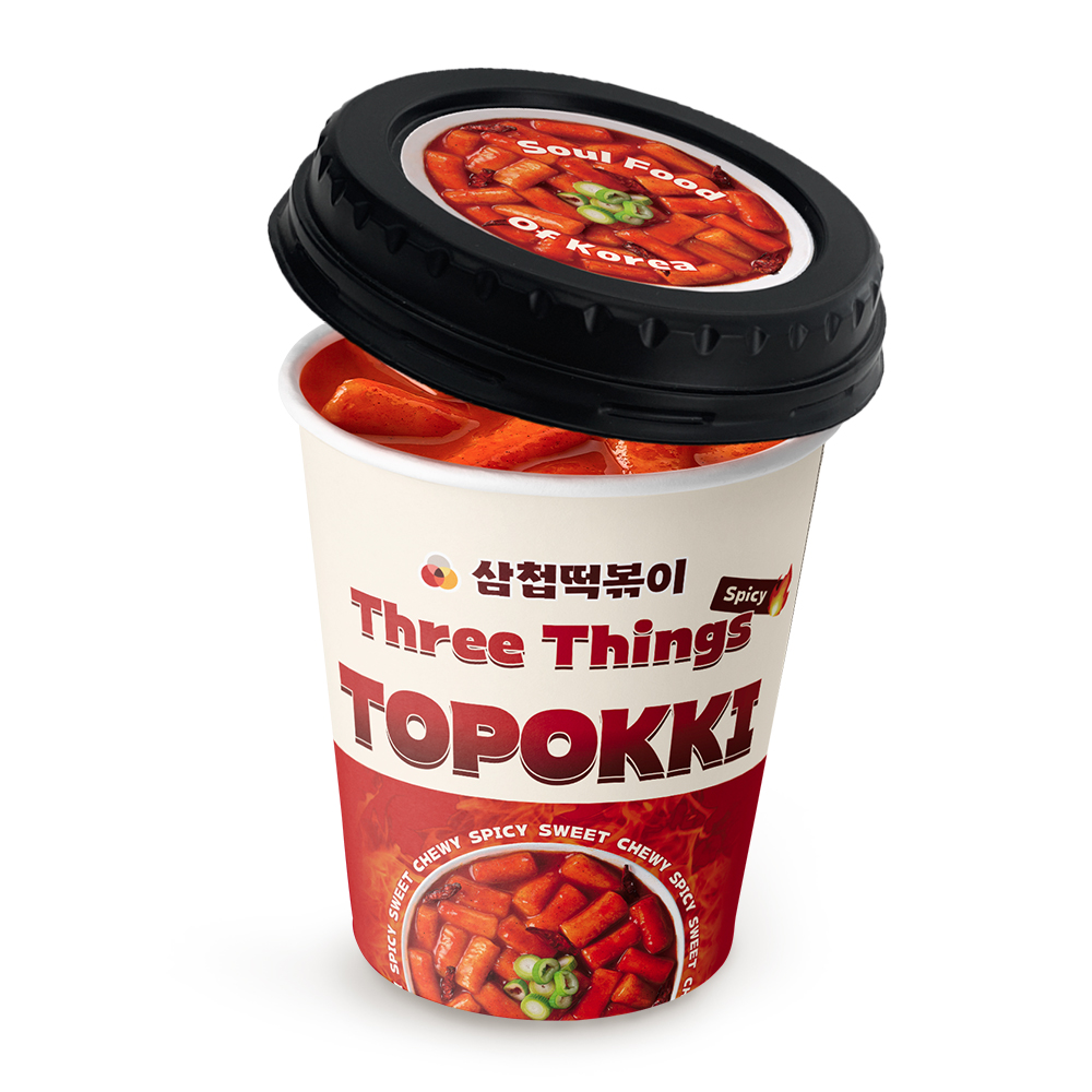 Hannam Mart Product Thumbnail