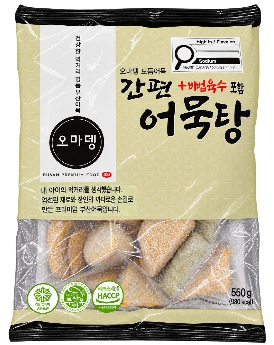 Hannam Mart Product Thumbnail
