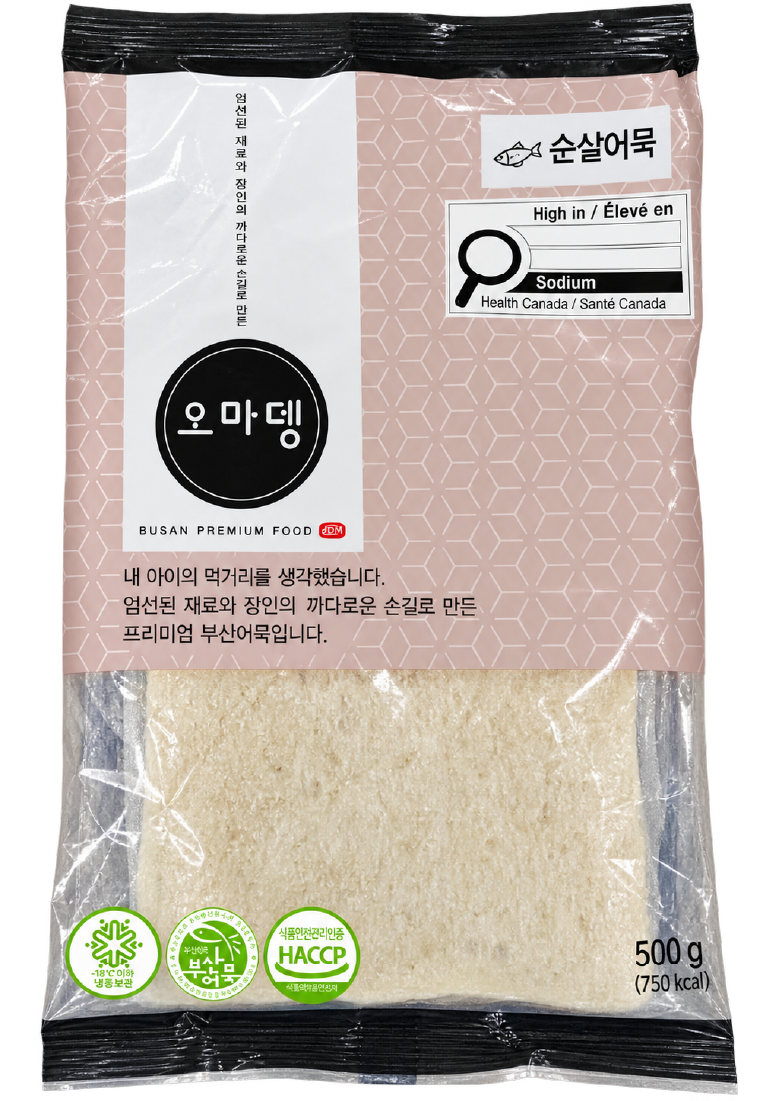 Hannam Mart Product Thumbnail