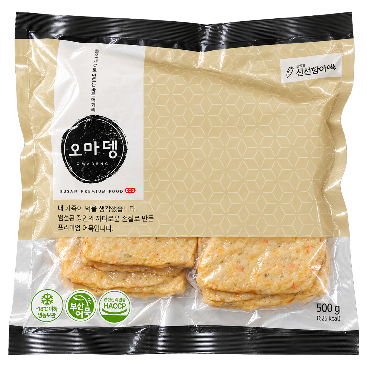 Hannam Mart Product Thumbnail