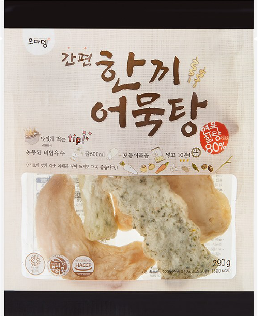 Hannam Mart Product Thumbnail