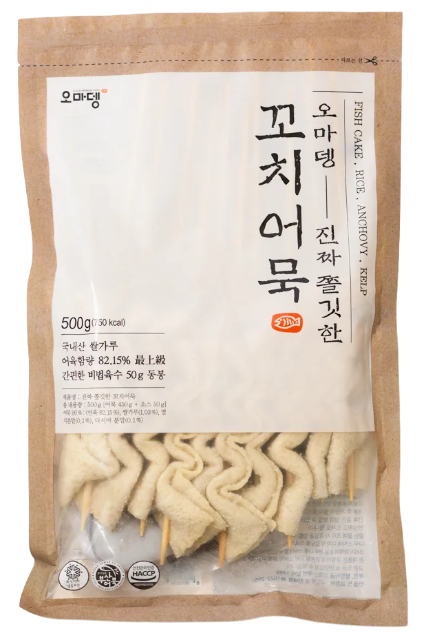 Hannam Mart Product Thumbnail