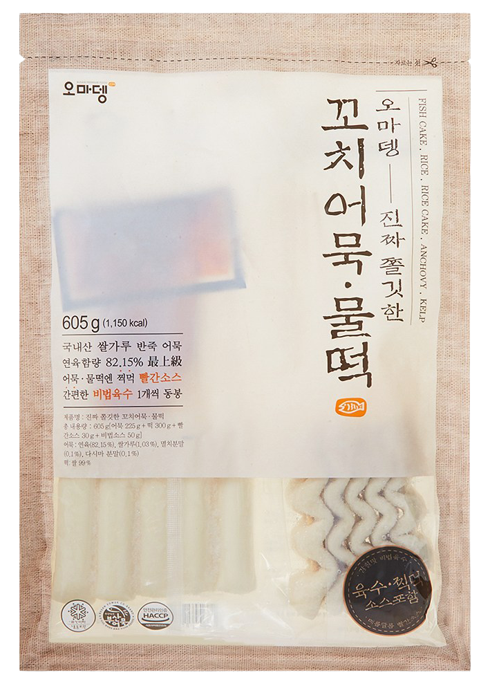 Hannam Mart Product Thumbnail