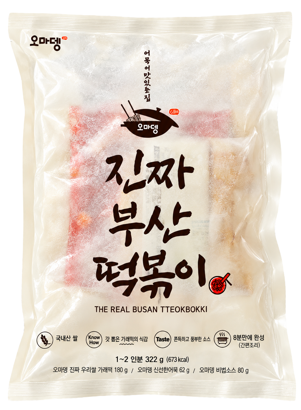 Hannam Mart Product Thumbnail