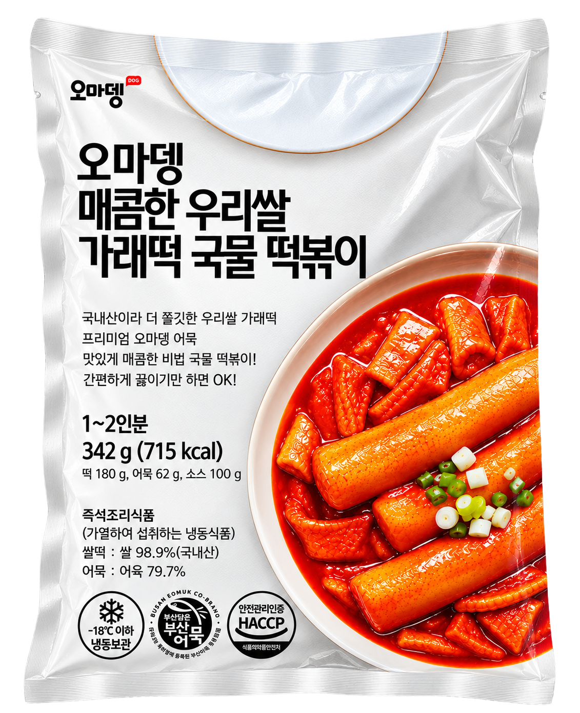 Hannam Mart Product Thumbnail