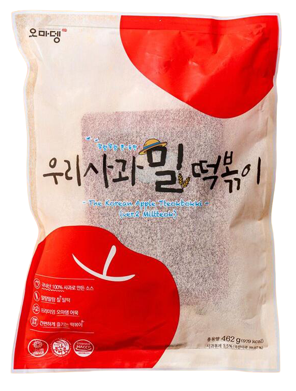 Hannam Mart Product Thumbnail