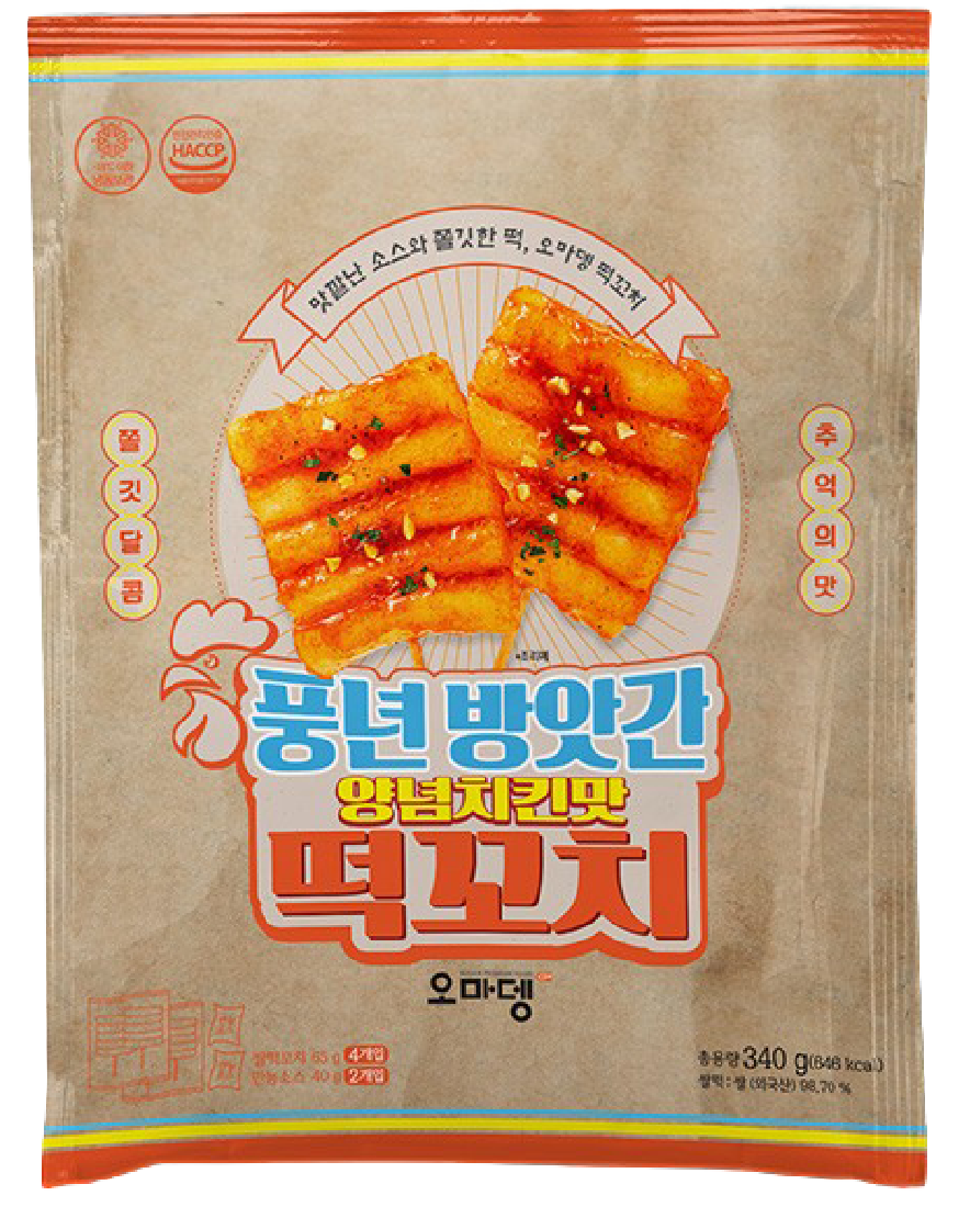 Hannam Mart Product Thumbnail