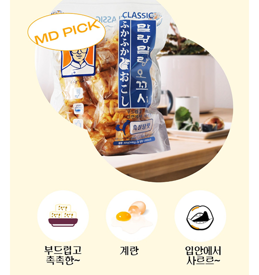 Hannam Mart Product Thumbnail