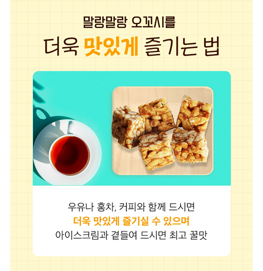 Hannam Mart Product Thumbnail