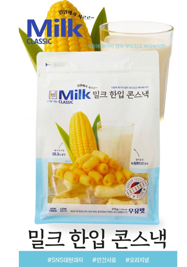 Hannam Mart Product Thumbnail