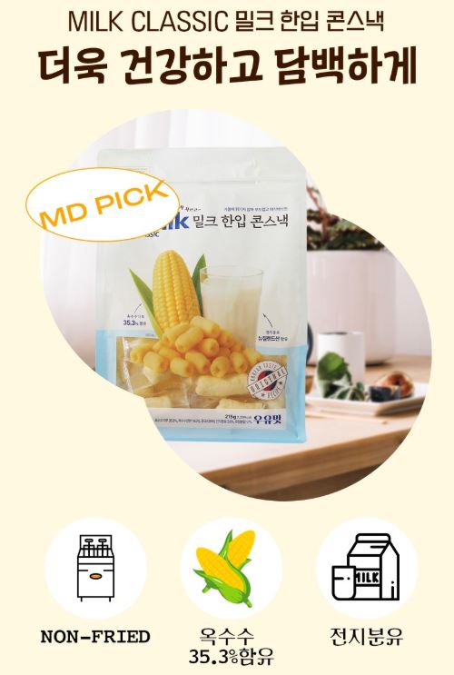 Hannam Mart Product Thumbnail