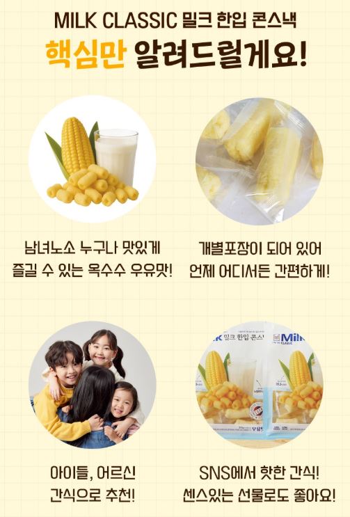 Hannam Mart Product Thumbnail