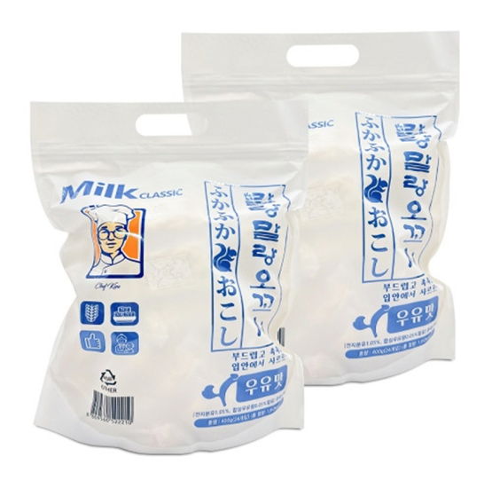 Hannam Mart Product Thumbnail