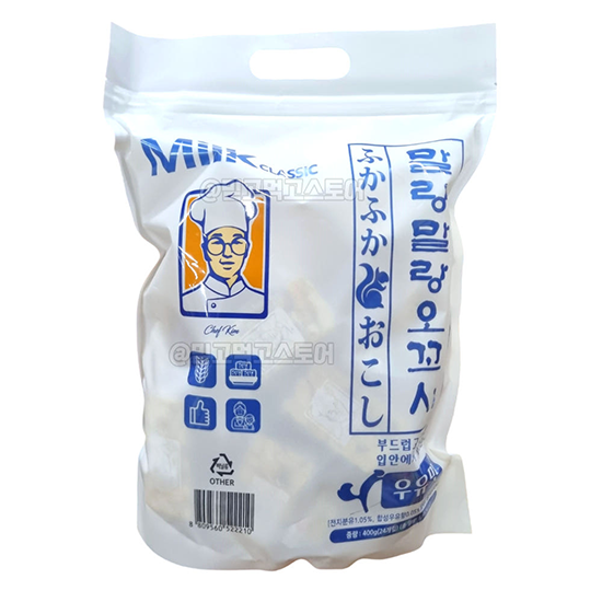 Hannam Mart Product Thumbnail