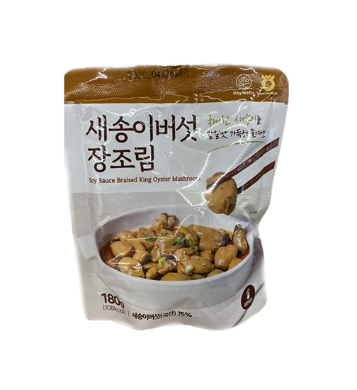 Hannam Mart Product Thumbnail