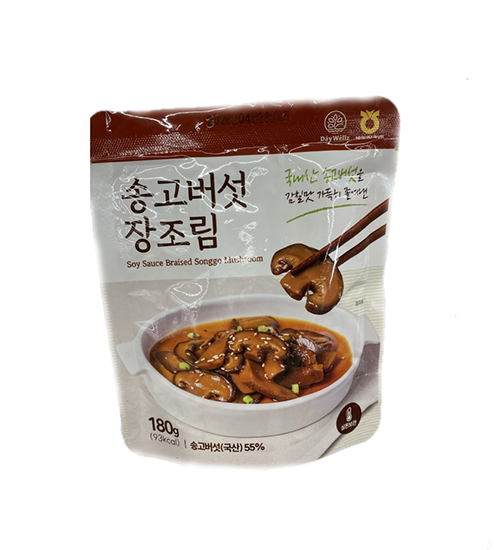 Hannam Mart Product Thumbnail