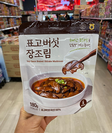 Hannam Mart Product Thumbnail