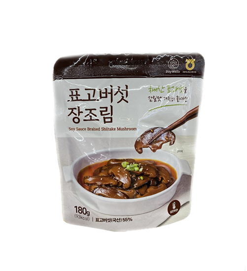 Hannam Mart Product Thumbnail