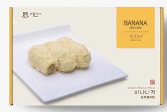 Hannam Mart Product Thumbnail