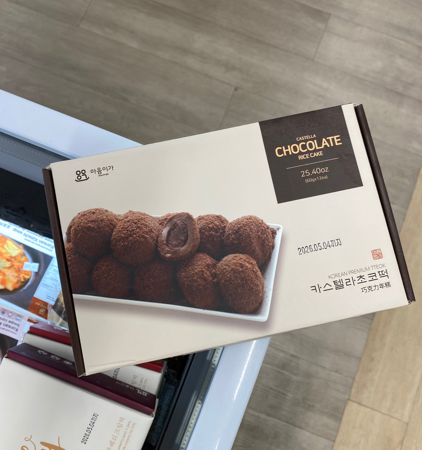 Hannam Mart Product Thumbnail