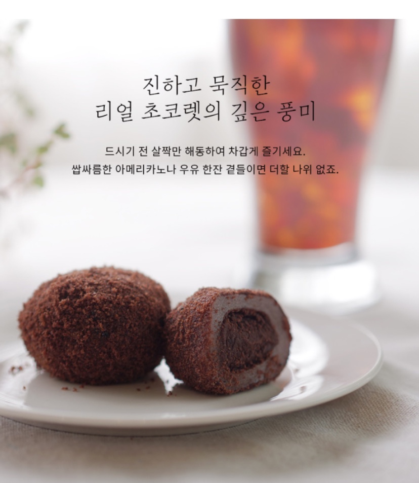 Hannam Mart Product Thumbnail