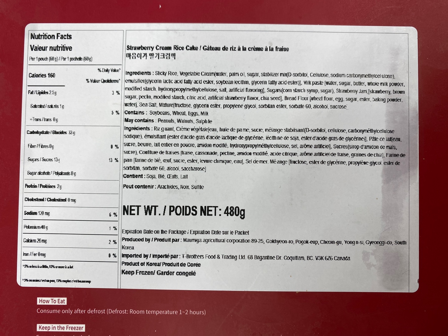 Hannam Mart Product Thumbnail