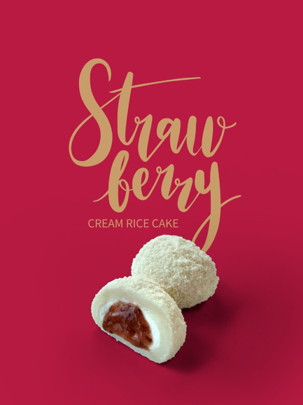 Hannam Mart Product Thumbnail