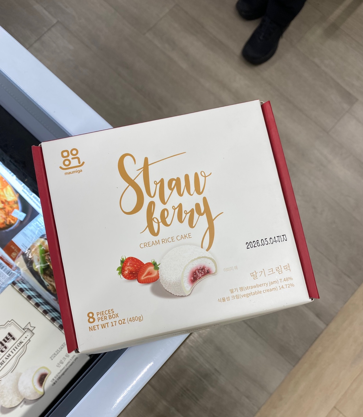 Hannam Mart Product Thumbnail