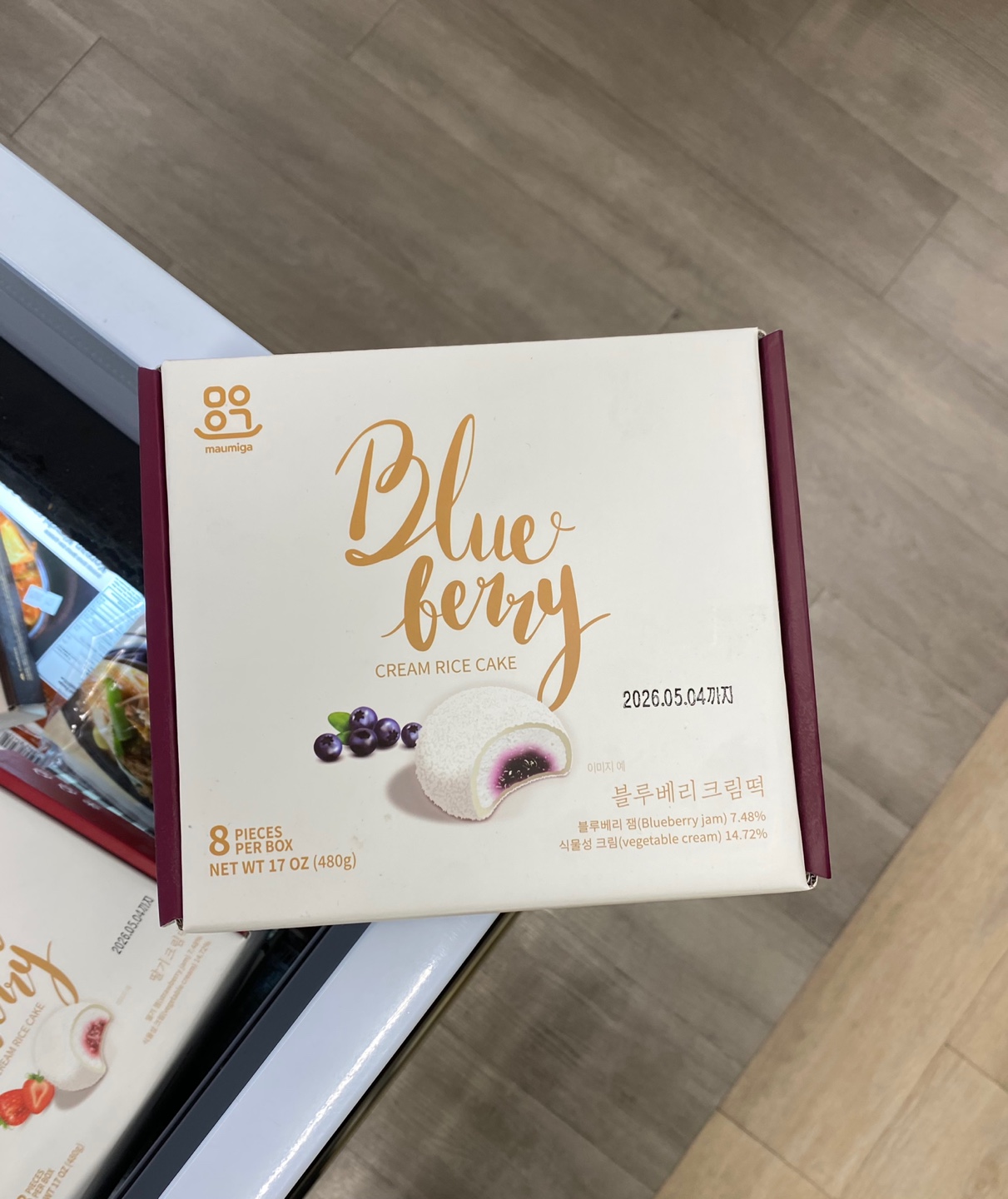 Hannam Mart Product Thumbnail