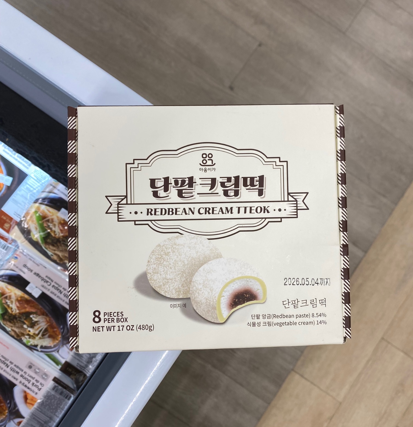 Hannam Mart Product Thumbnail