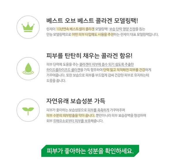 Hannam Mart Product Thumbnail