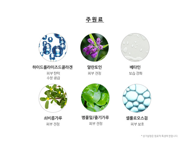 Hannam Mart Product Thumbnail