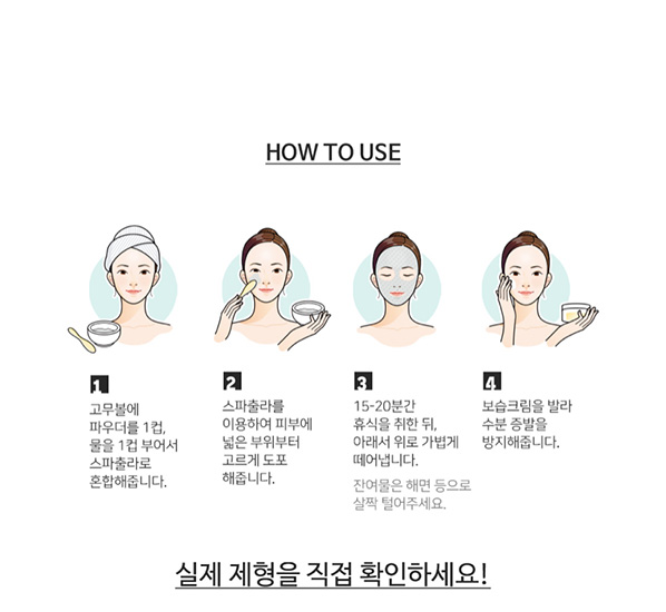 Hannam Mart Product Thumbnail