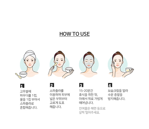 Hannam Mart Product Thumbnail