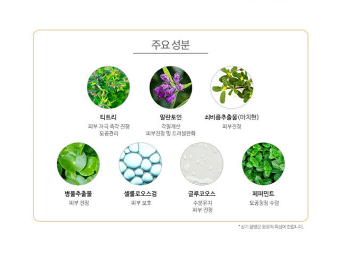 Hannam Mart Product Thumbnail