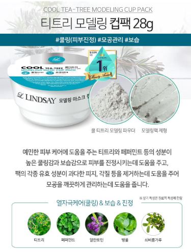 Hannam Mart Product Thumbnail