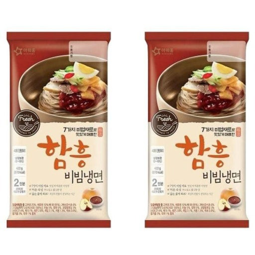 Hannam Mart Product Thumbnail