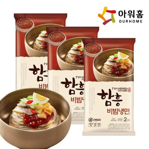 Hannam Mart Product Thumbnail