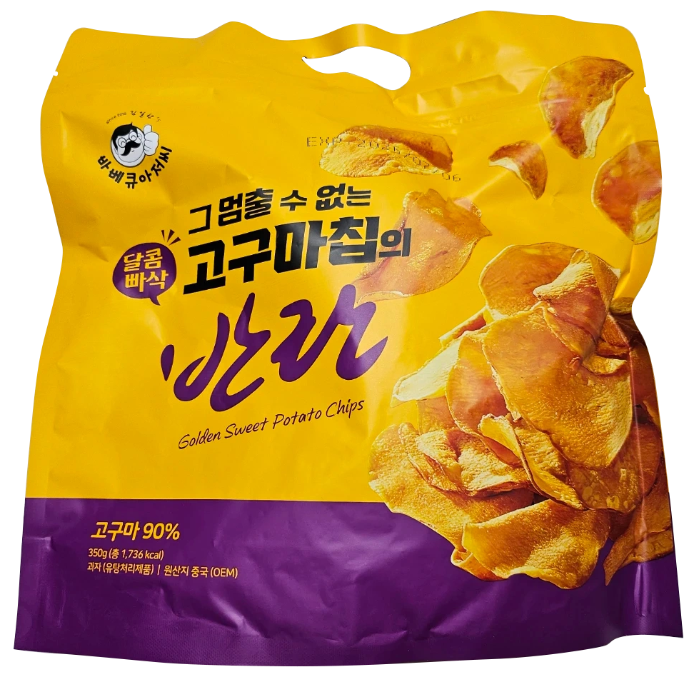 Hannam Mart Product Thumbnail